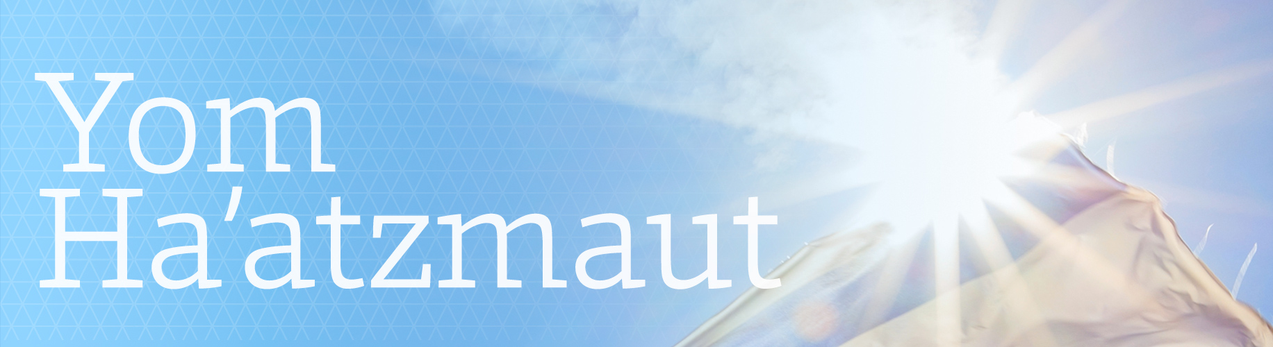 Yom Ha’atzmaut Jewish Holiday Information