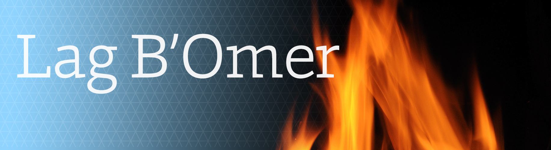 Lag B'Omer Jewish Holiday Information