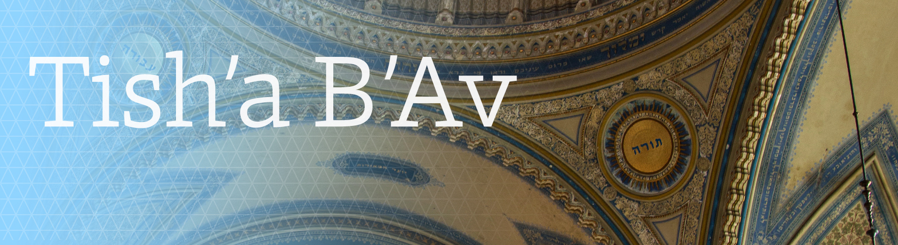 Tisha B'Av Jewish Holiday Information